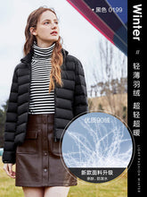 Load image into Gallery viewer, SEMIR 2019 Down Winter Jacket Women Cotton Short Jackets New Down Padded Hooded Warm Autumn Slim Coat Female Casual Tops
